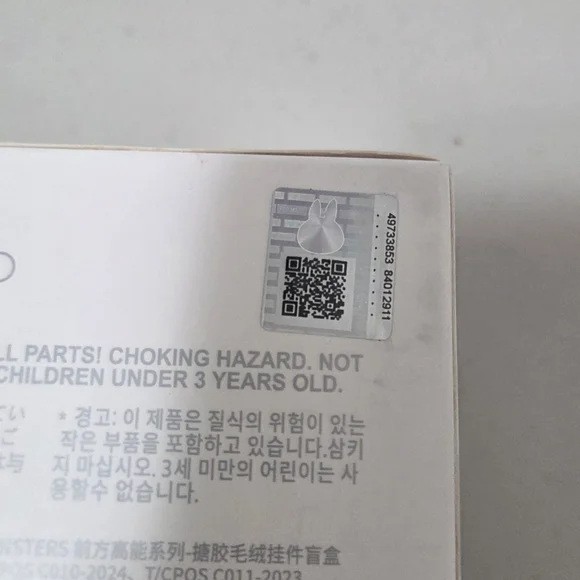 Labubu, BIE, Secret ID - Picture 2 of 5